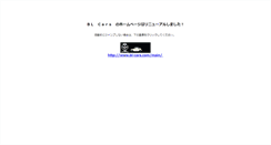 Desktop Screenshot of bl-cars.com