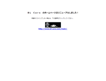 Tablet Screenshot of bl-cars.com